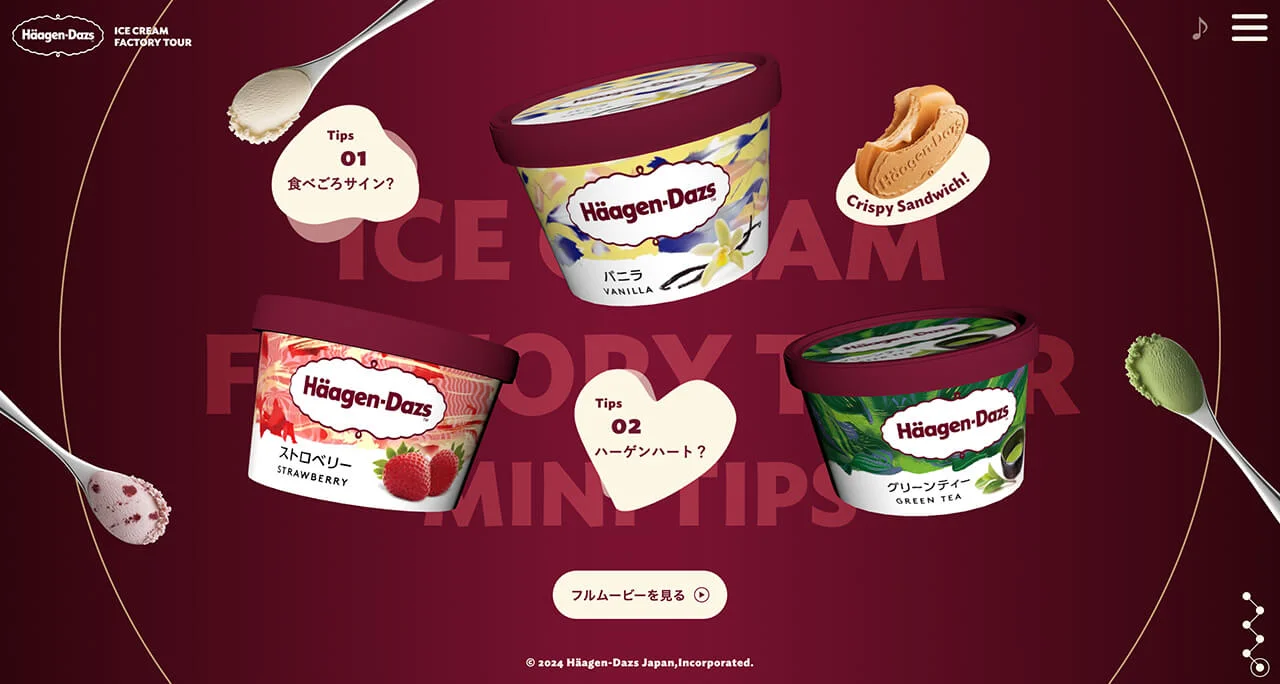 HaagenDazs