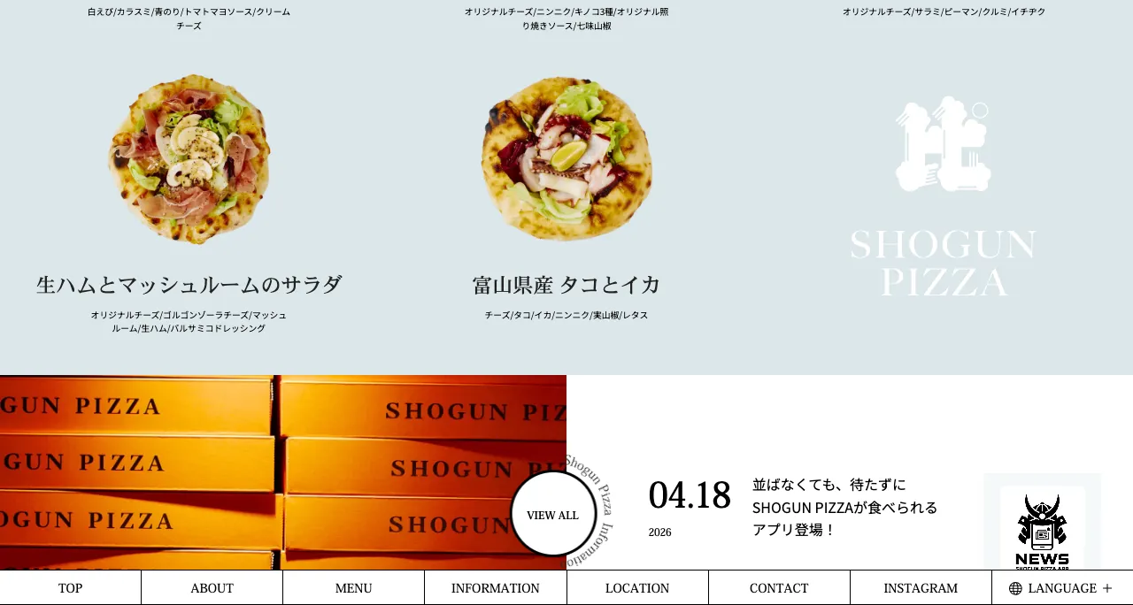 Shogun Pizza